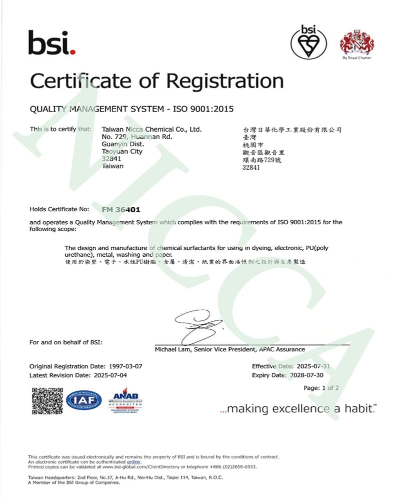 ISO 9001：2015