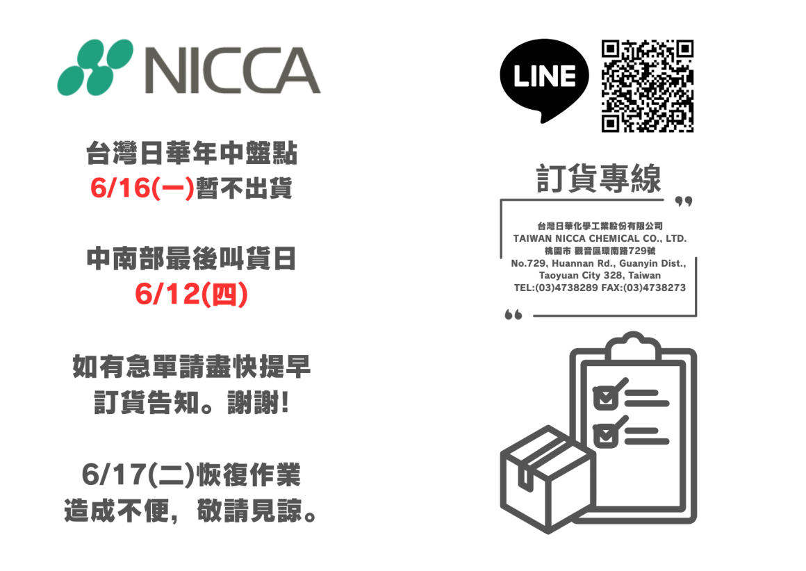 2025年中盤點 2025年中盤點