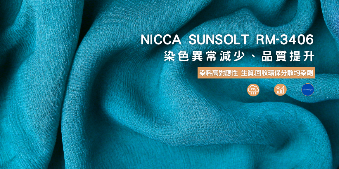 NICCA SUNSOLT RM-3406