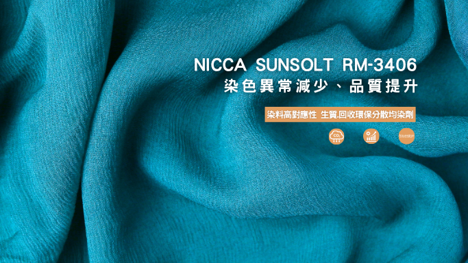 NICCA SUNSOLT RM-3406-S NICCA SUNSOLT RM-3406-S