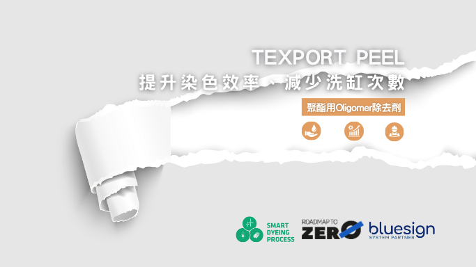 TEXPORT PEEL-S TEXPORT PEEL-S
