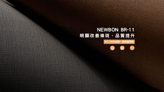 NEWBON BR-11-S NEWBON BR-11-S